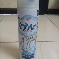 Foam Cleaner Spray Multi-Purpose Cleaning 500ml